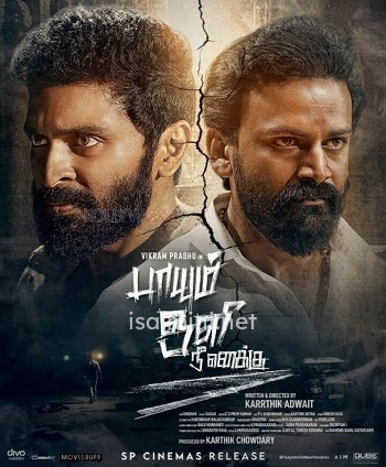 Paayum Oli Nee Yenakku (2023) Paayum Oli Nee Yenakku (2023)