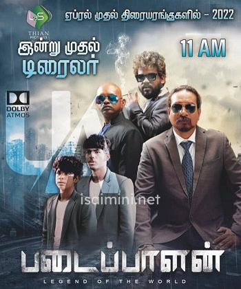 Padaipalan (2022)