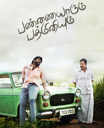 Pannaiyarum Padminiyum (2014)