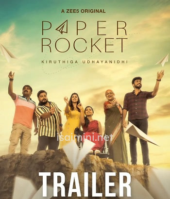 Paper Rocket (2022) Paper Rocket (2022)