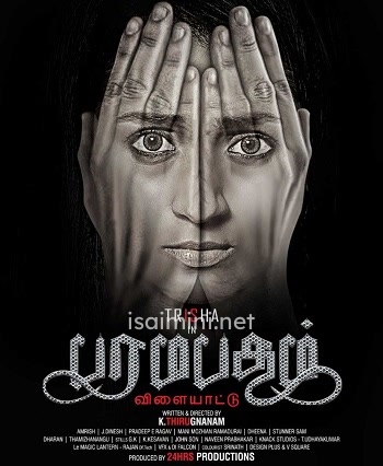 Paramapadham Vilayattu (2021)