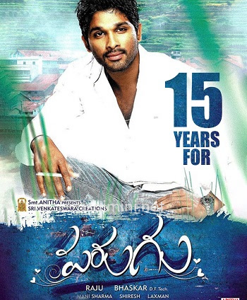 Parugu (2023) Parugu (2023)
