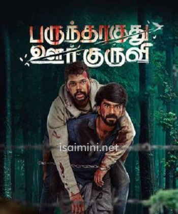 Parundhaagudhu Oor Kuruvi (2023) Parundhaagudhu Oor Kuruvi (2023)