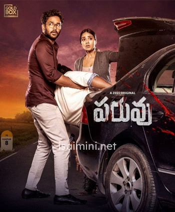 Paruvu (2024) Paruvu (2024)