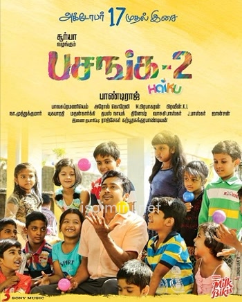 Pasanga 2 (2015) Pasanga 2 (2015)