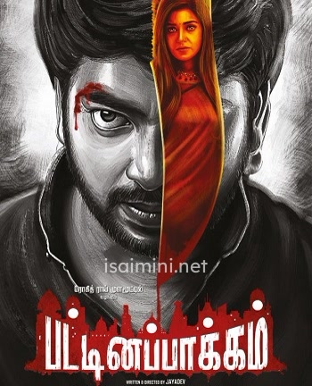 Pattinapakkam (2018) Pattinapakkam (2018)