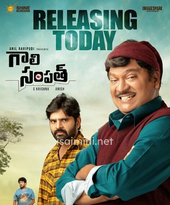 Peela Sampath (2022) Peela Sampath (2022)