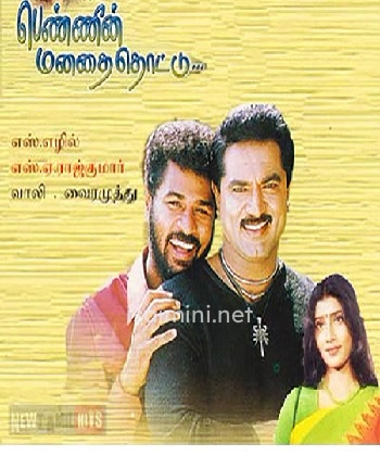 Pennin Manathai Thottu (2000)