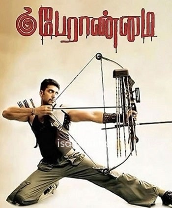 Peranmai (2009)