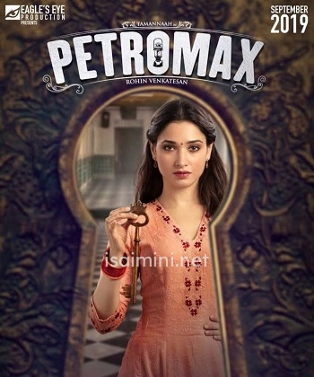 Petromax (2019) Petromax (2019)