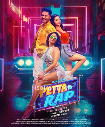 Petta Rap (2024)