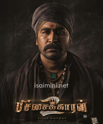 Pichaikkaran 2 (2023)
