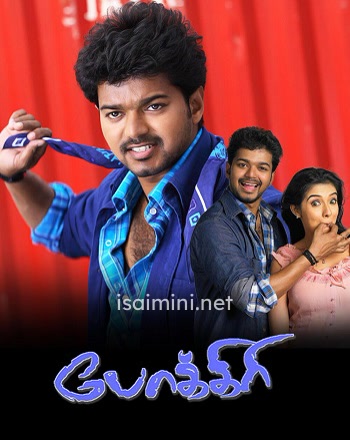 Pokkiri (2007)