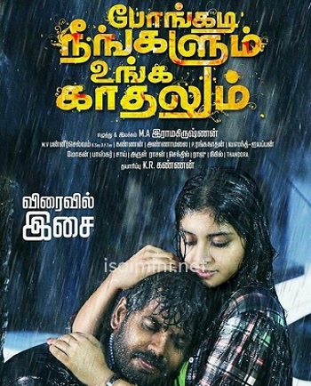 Pongadi Neengalum Unga Kaadhalum (2014) Pongadi Neengalum Unga Kaadhalum (2014)