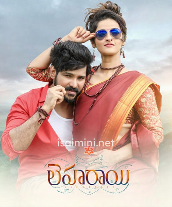 Ponnarasan (2024) Ponnarasan (2024)