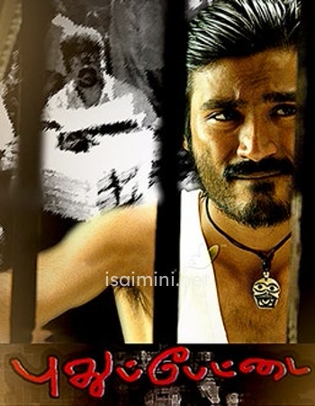 Pudhupettai (2006) Pudhupettai (2006)