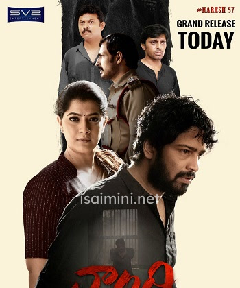 Puthu Arambam (2022) Puthu Arambam (2022)