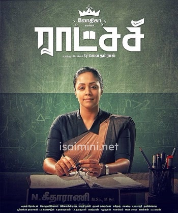 Raatchasi (2019) Raatchasi (2019)