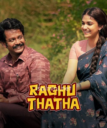 Raghu Thatha (2024) Raghu Thatha (2024)
