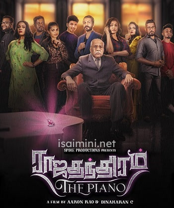 Rajathanthiram The Piano (2023)