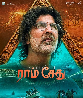 Ram Setu (2022) Ram Setu (2022)