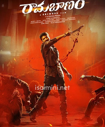 Ramabanam (2023) Ramabanam (2023)