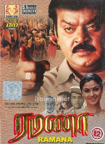 Ramana (2002) Ramana (2002)