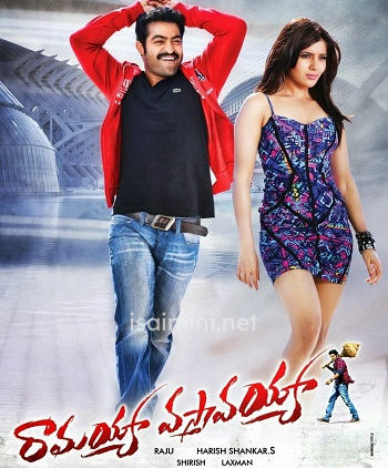 Ramayya Varuvarayya (2022) Ramayya Varuvarayya (2022)
