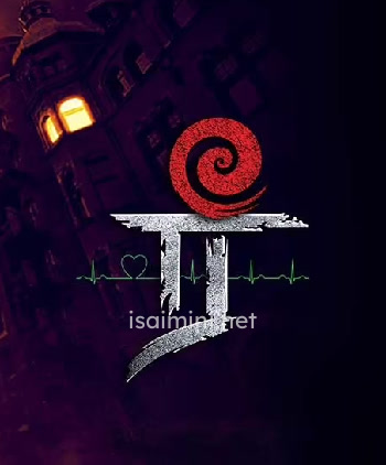 Ree (2023) Ree (2023)