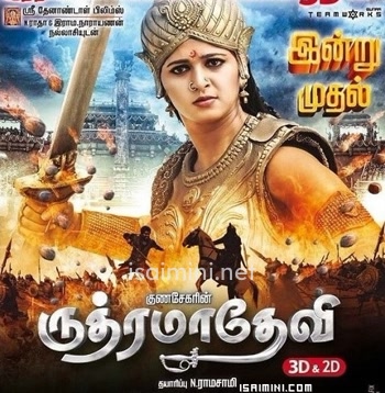 Rudhramadevi (2015) HD DVDRip