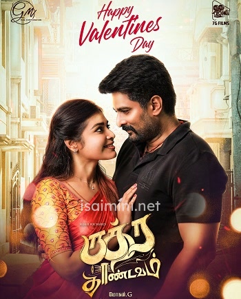 Rudra Thandavam (2021) Rudra Thandavam (2021)