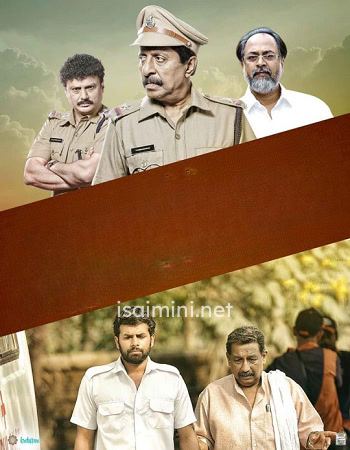 Saaradhi (2024)