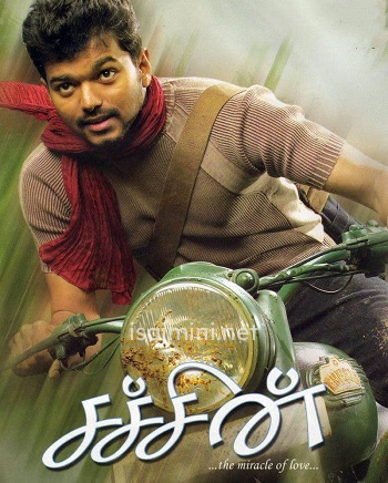 Sachein (2005) Sachein (2005)