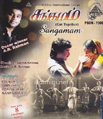 Sangamam (1999) Sangamam (1999)