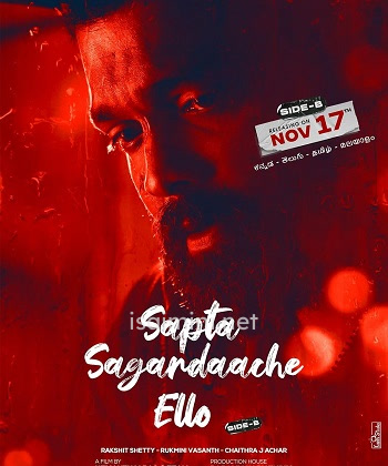 Sapta Sagaradaache Ello - Side B (2023)
