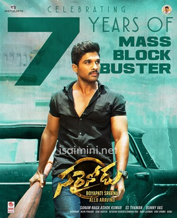 Sarrainodu (2023) Sarrainodu (2023)