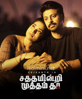 Sathamindri Mutham Tha (2024) Sathamindri Mutham Tha (2024)