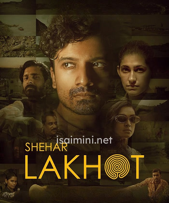 Shehar Lakhot (2023)