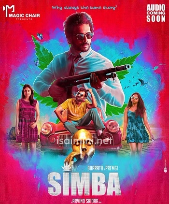 Simba (2019) Simba (2019)