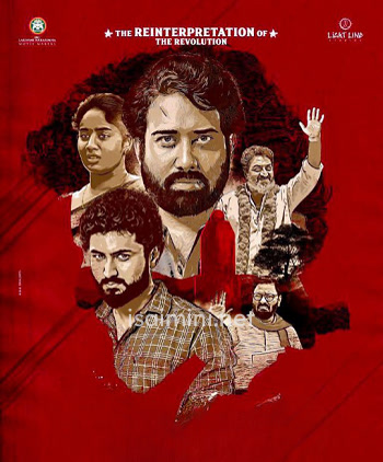 Sindhooram (2023)