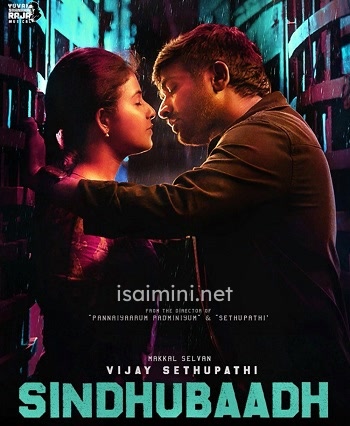 Sindhubaadh (2019) Sindhubaadh (2019)