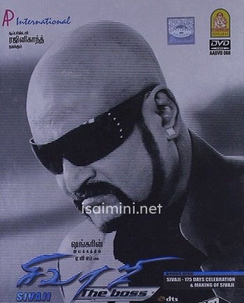 Sivaji Sivaji