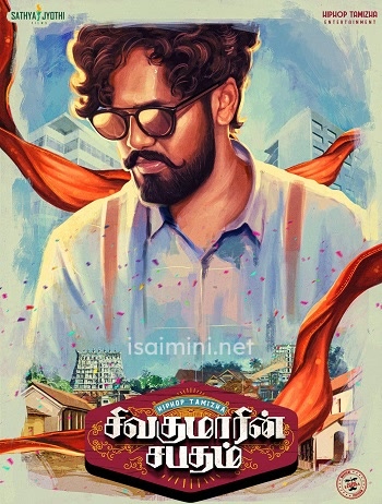 Sivakumarin Sabadham (2021)