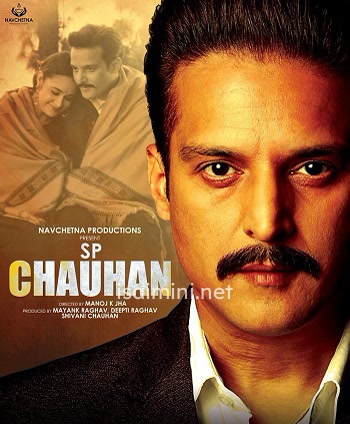 SP Chauhan (2019)