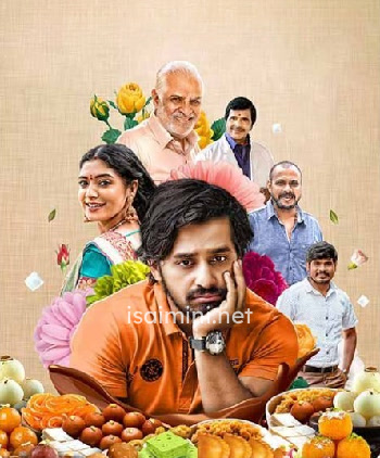 Sugarless (2022) Sugarless (2022)