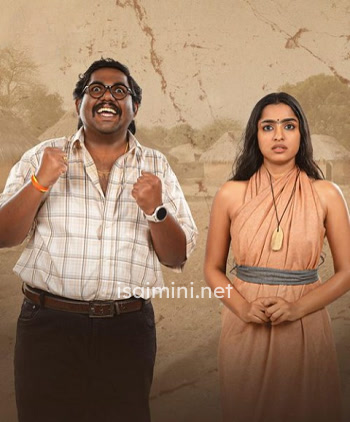 Sundaram Master (2024)