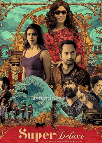 Super Deluxe (2019) Super Deluxe (2019)