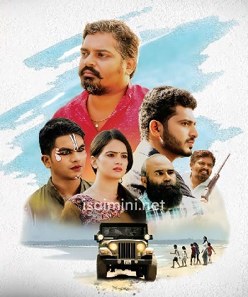 Swarasiyam (2024)