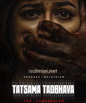 Tatsama Tadbhava (2024) Tatsama Tadbhava (2024)