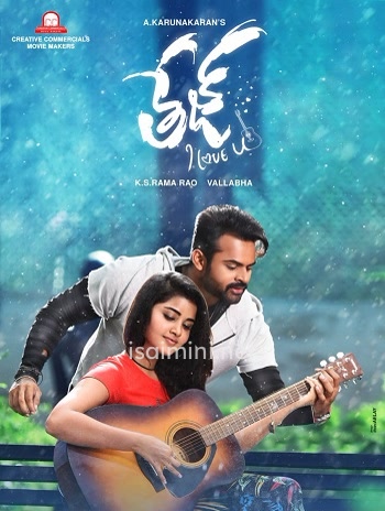 Tej I Love You (2020) Tej I Love You (2020)